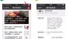 嵊州高铁最新爆料信息,揭秘最新爆料，未来交通枢纽新蓝图